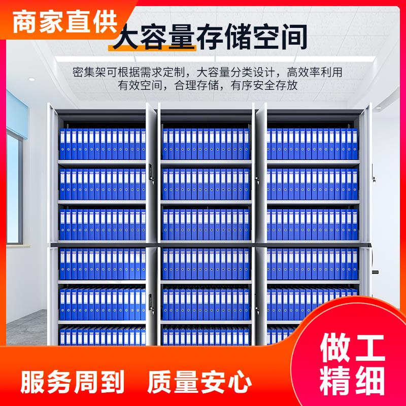电动密集柜多少钱价格实惠智能化工厂