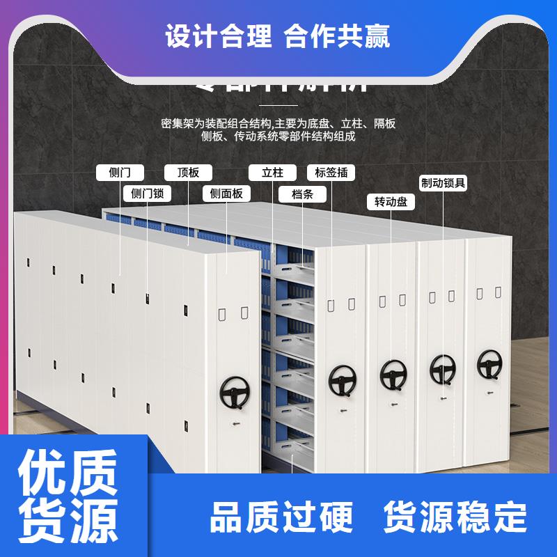 南京密集架维修发货及时西湖畔厂家
