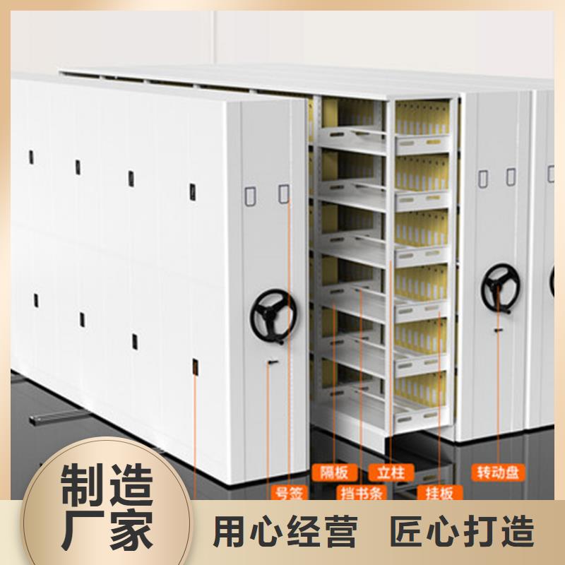 档案密集架密集柜厂家智能化工厂