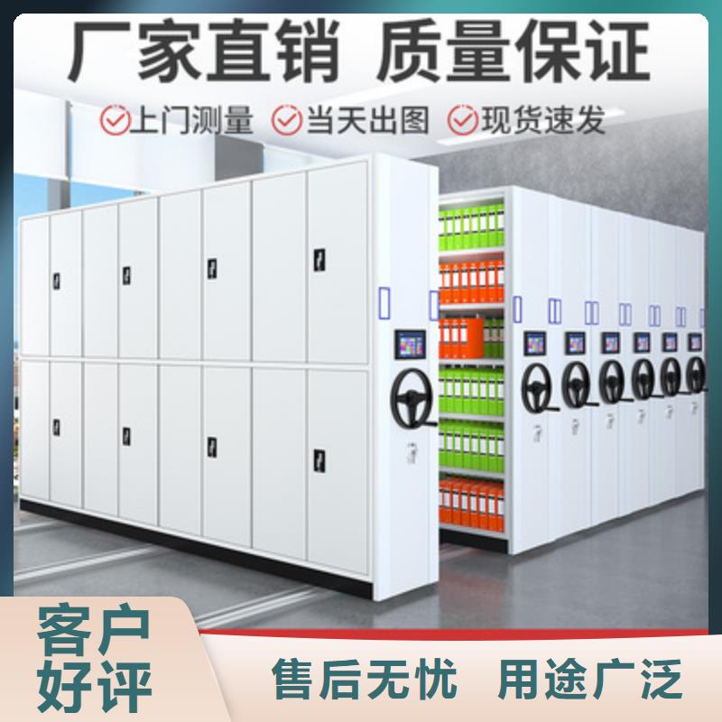 电动密集柜批发厂家直销西湖畔厂家