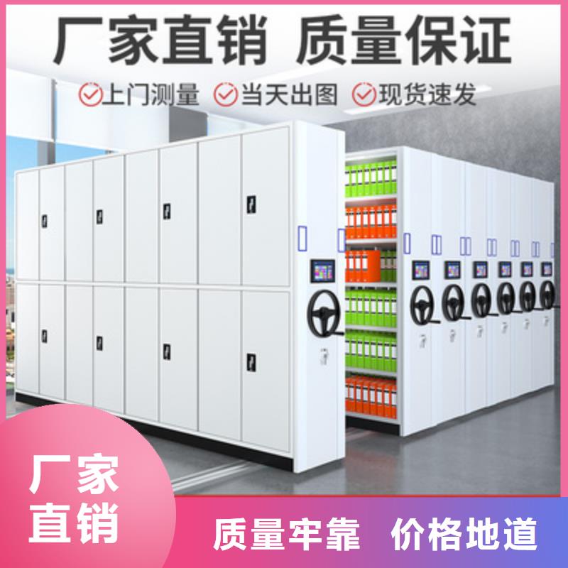 密集架厂家品牌欢迎订购智能化工厂
