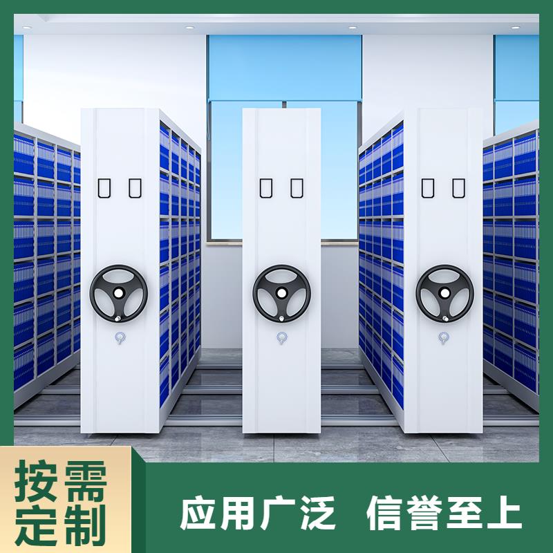 档案密集架在线报价西湖畔厂家