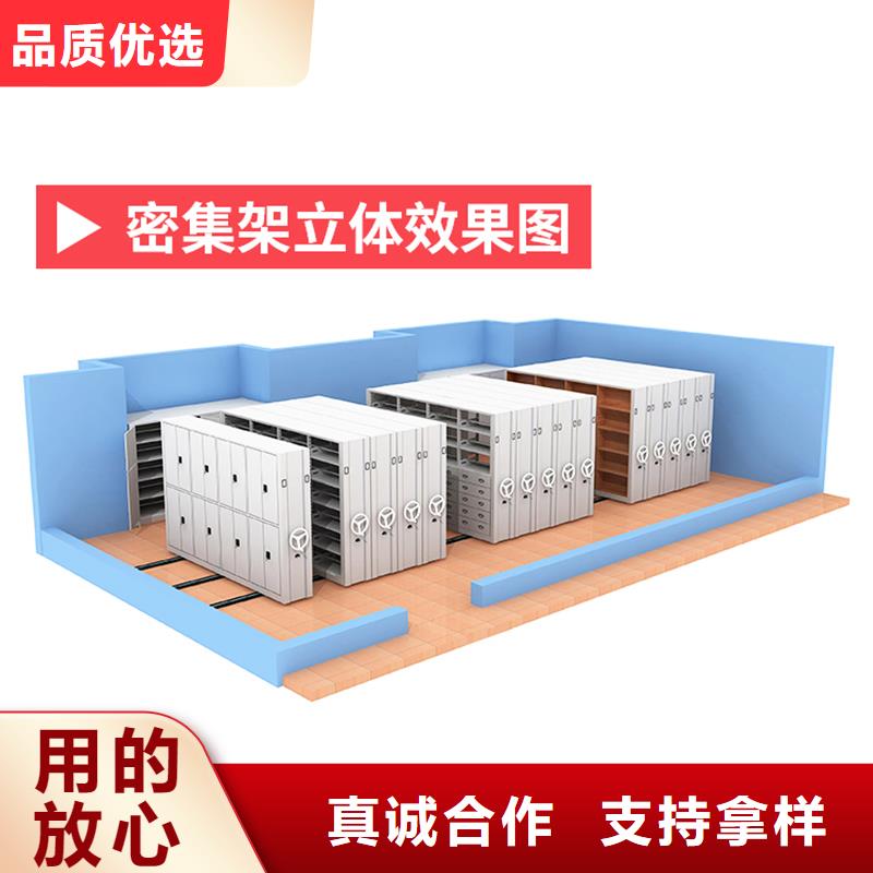 电动密集柜批发厂家直销西湖畔厂家