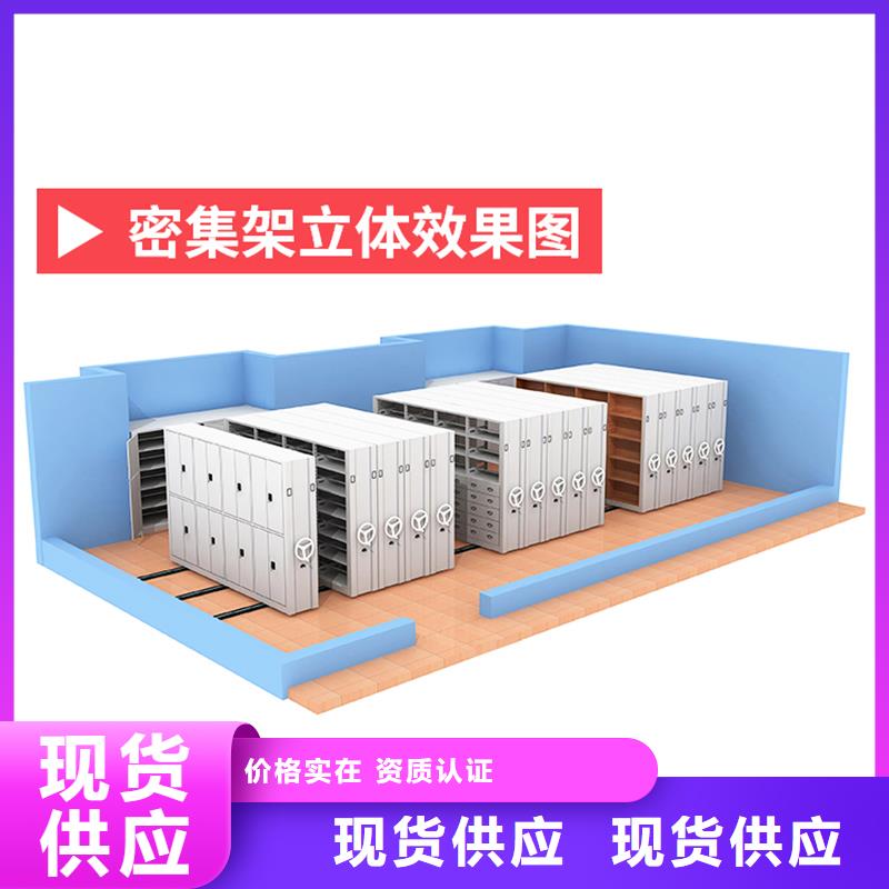 密集柜价格值得信赖厂家