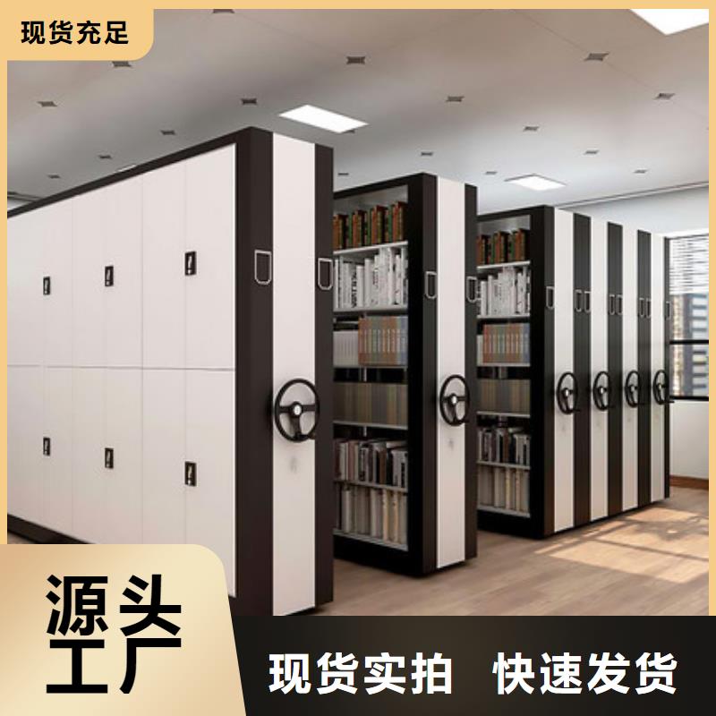 钢制密集柜定做售后无忧厂家