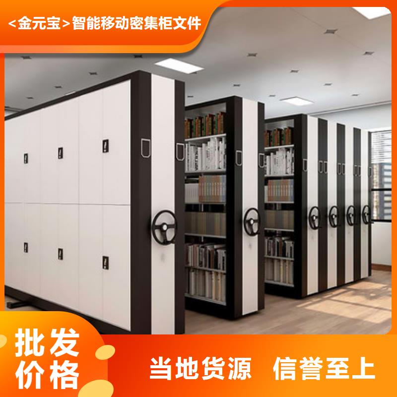 钢制密集架厂家产品介绍厂家