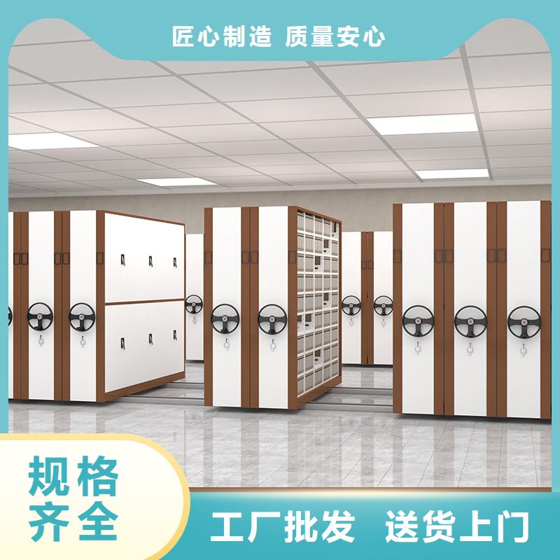 档案密集架在线报价西湖畔厂家