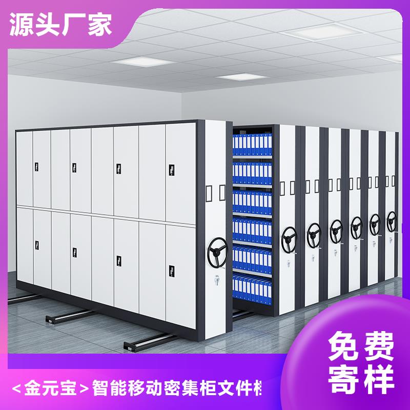 档案密集架单价在线咨询智能化工厂