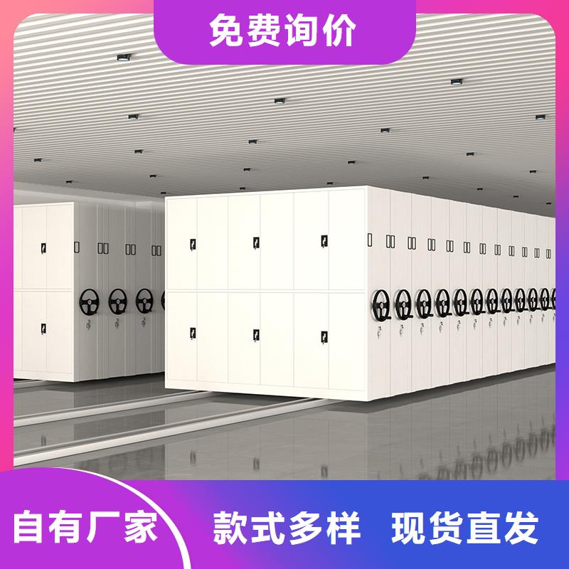 电动密集柜批发厂家直销西湖畔厂家