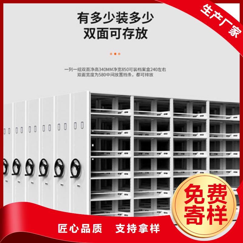 手摇密集架厂家设计终身质保