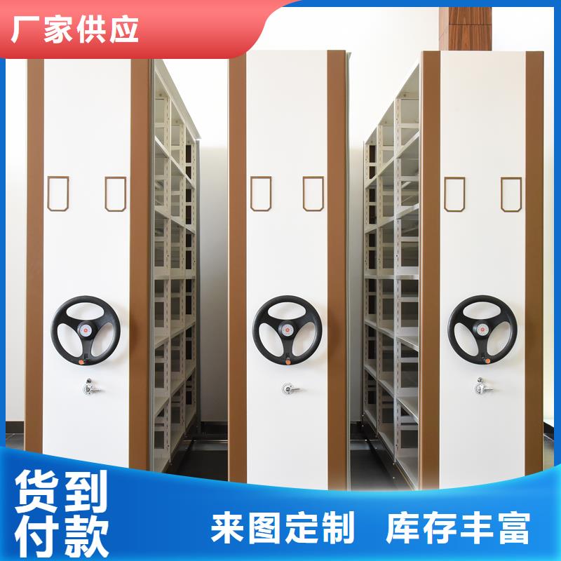 手动密集柜厂家介绍优惠多智能化工厂