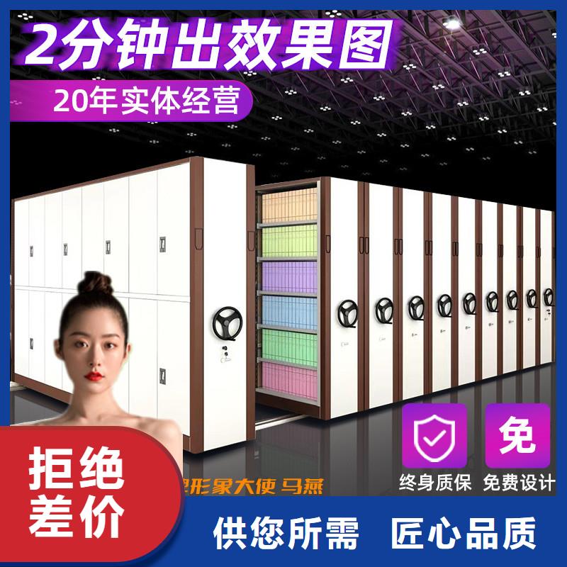 电动密集架价格团队厂家