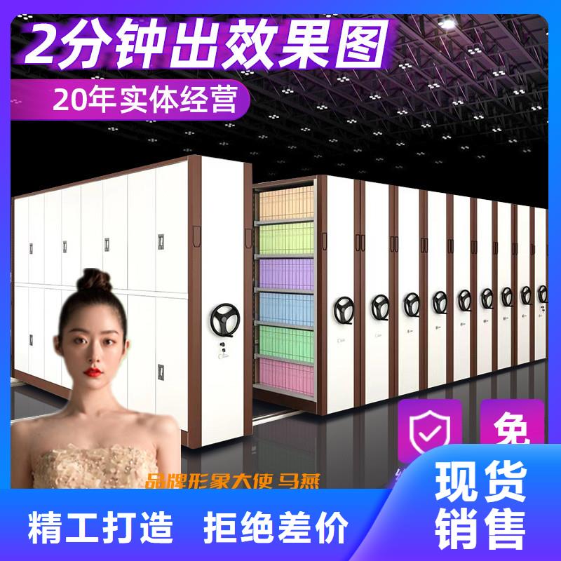 手摇密集架厂家设计终身质保