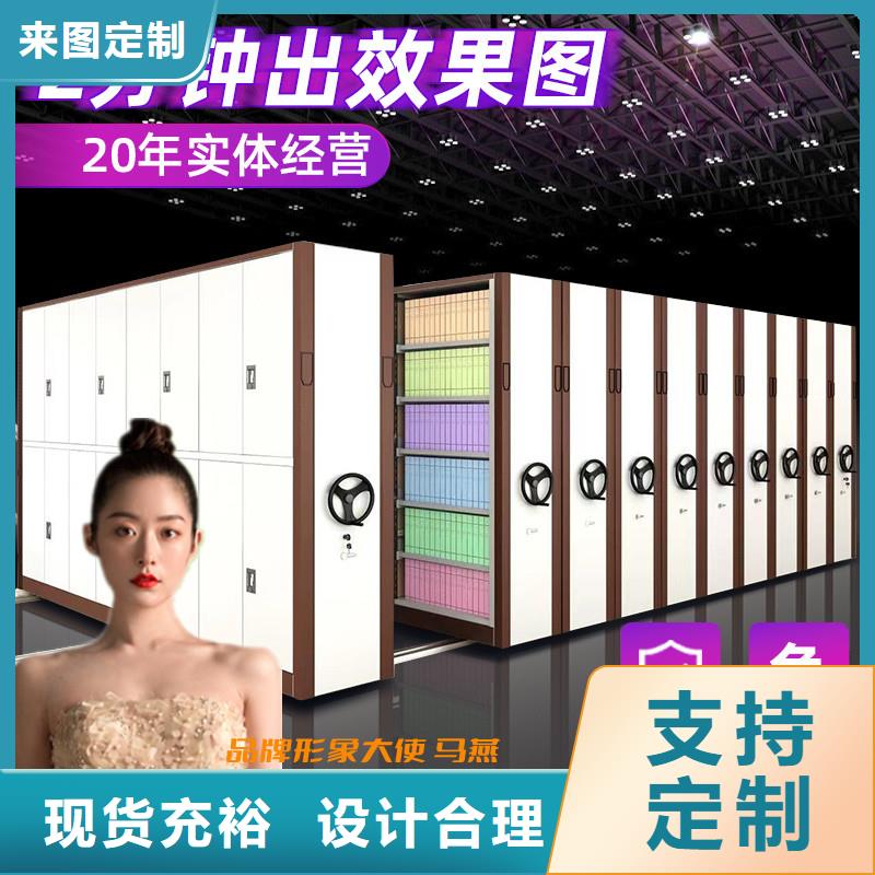 移动密集架厂家规格齐全西湖畔厂家