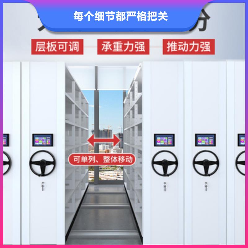 移动密集架厂家规格齐全西湖畔厂家
