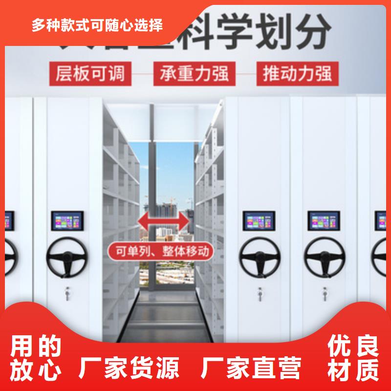 上海密集柜厂家来样定制厂家