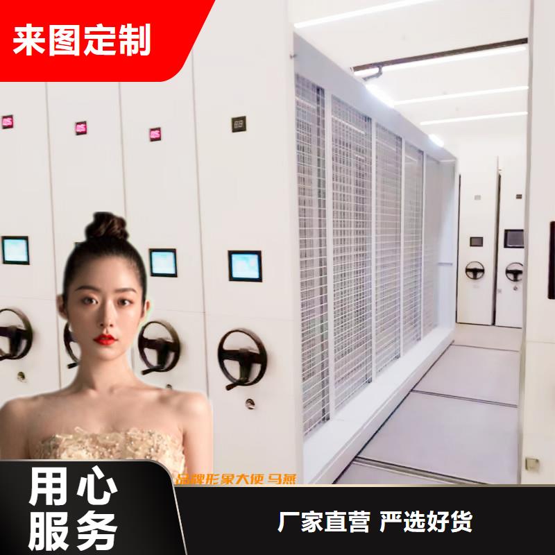 手动密集柜厂家直销良心厂家厂家