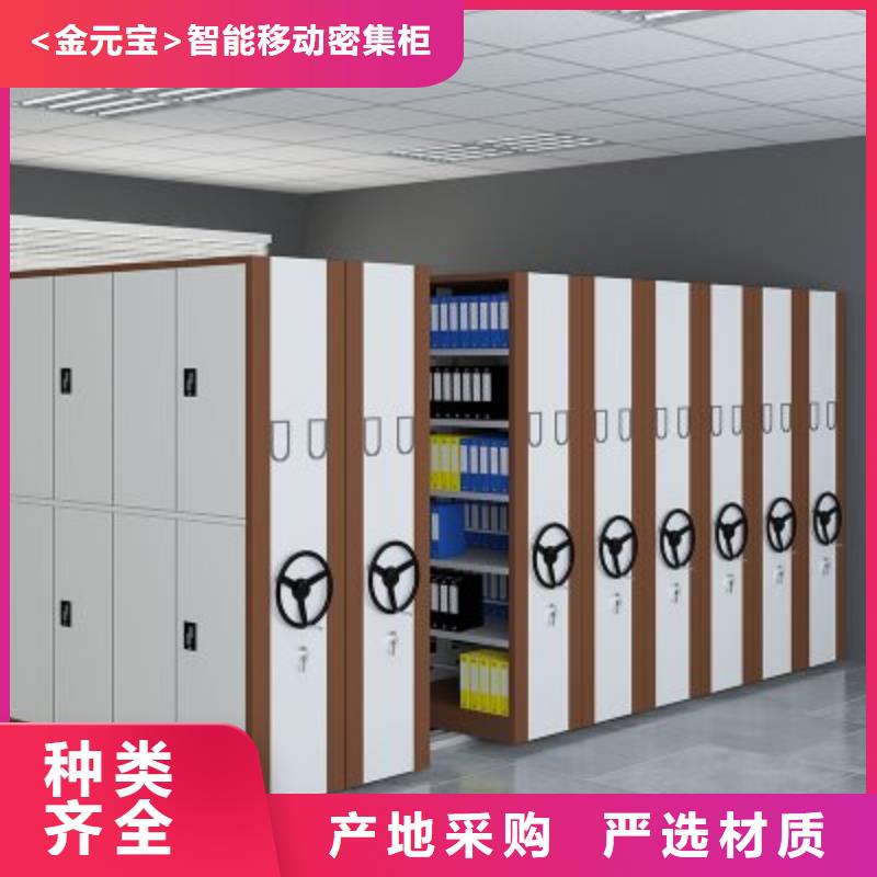 密集柜市场价格制造厂家智能化工厂