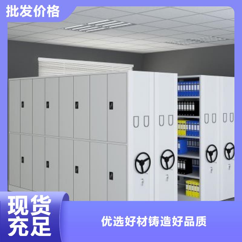 手动密集柜厂家介绍优惠多智能化工厂