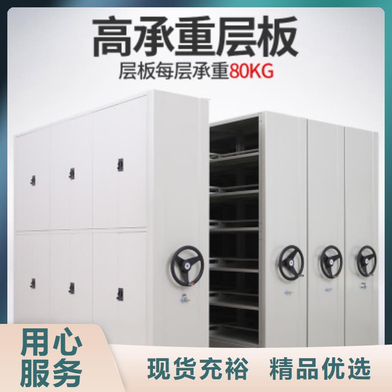 密集架维修费用质量放心厂家