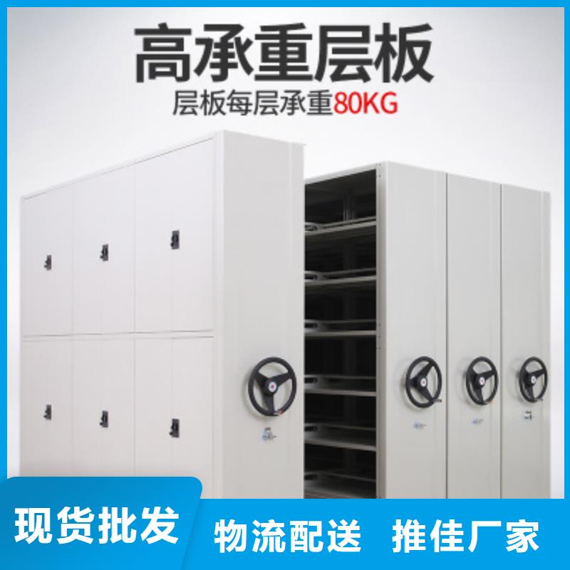 移动密集架厂家规格齐全西湖畔厂家