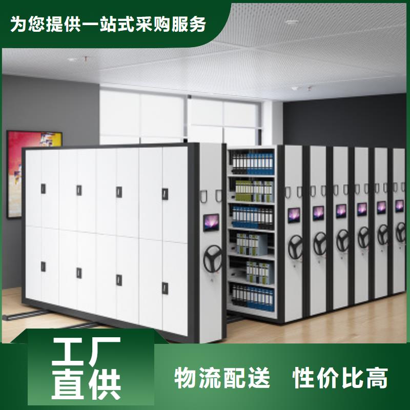 密集柜订制西湖畔厂家