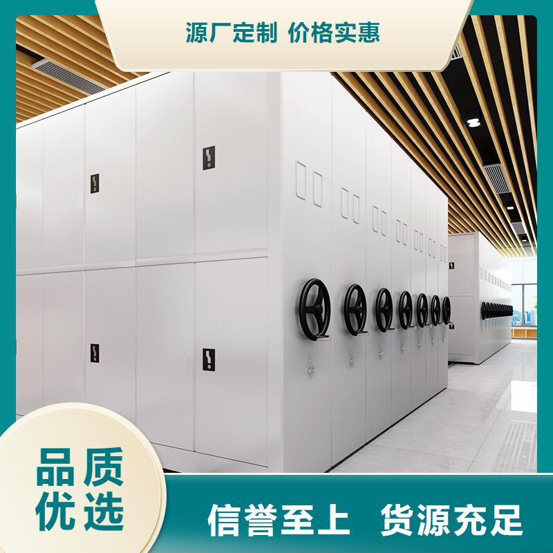 南京密集架生产厂家信息西湖畔厂家