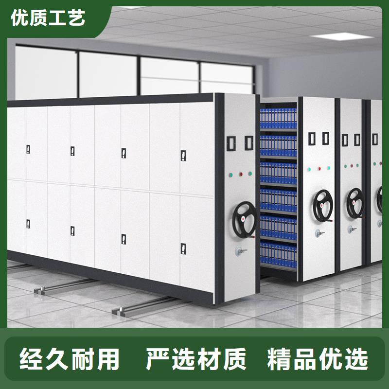 移动密集架厂家规格齐全西湖畔厂家