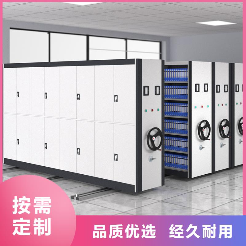 移动密集架定制设计西湖畔厂家