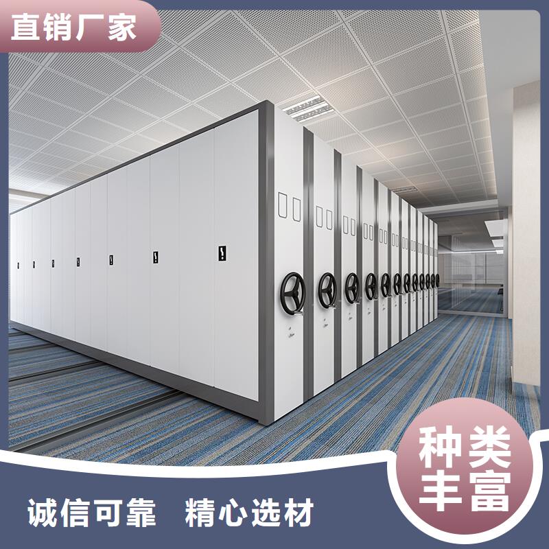 移动密集架厂家规格齐全西湖畔厂家