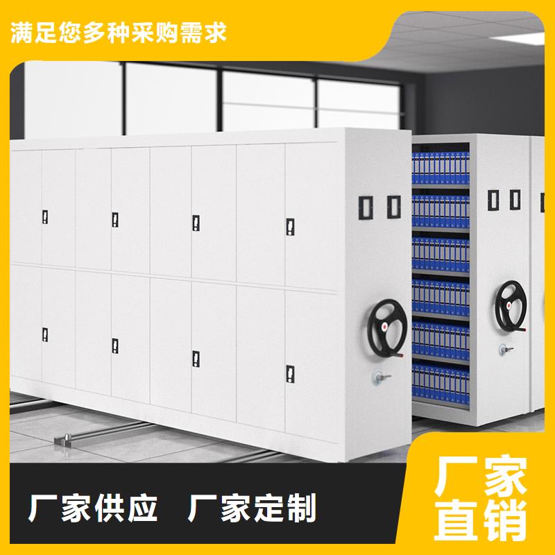 电动密集柜批发厂家直销西湖畔厂家