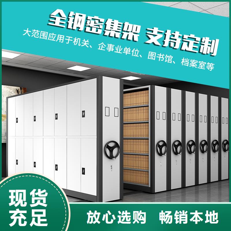 电动密集柜生产厂质保一年西湖畔厂家