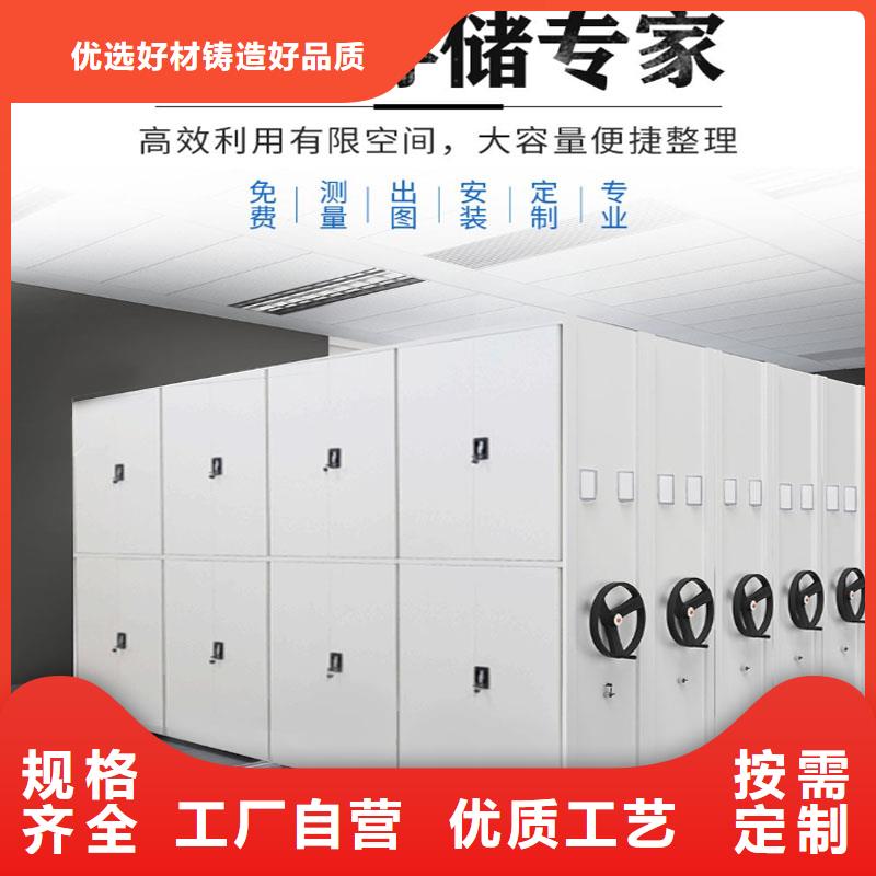 上海密集架生产厂家厂家直销西湖畔厂家