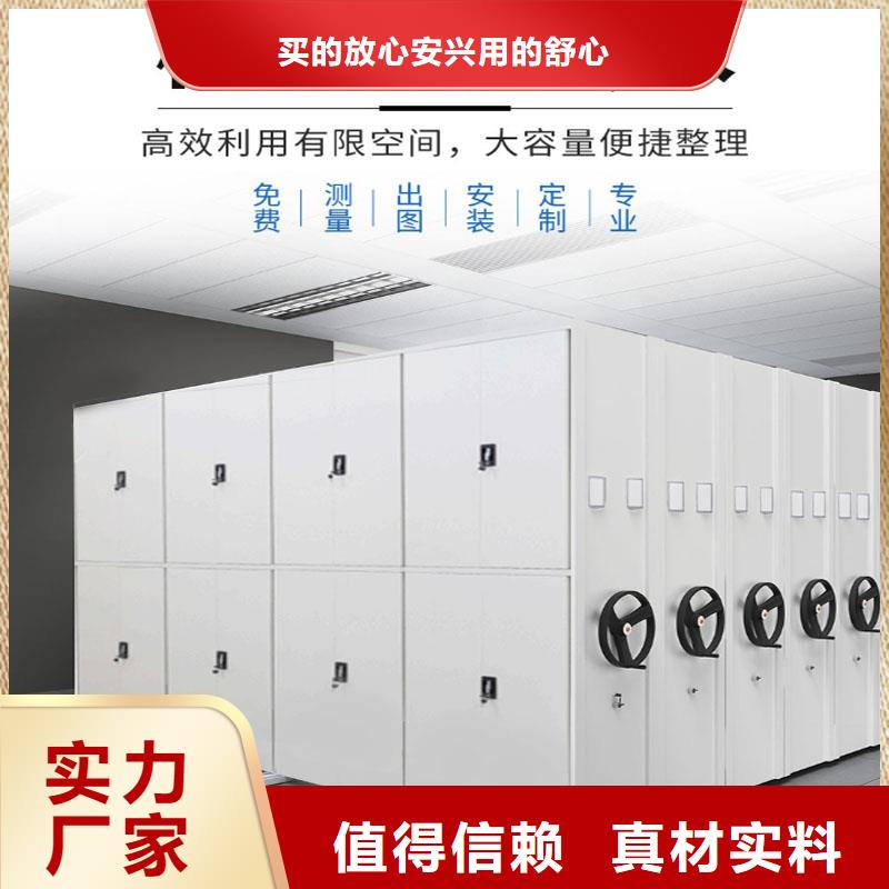 上海密集柜生产厂家电话号码价格行情西湖畔厂家