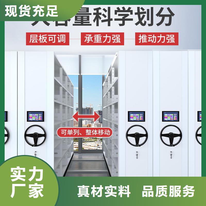 钢制密集架厂家产品介绍厂家