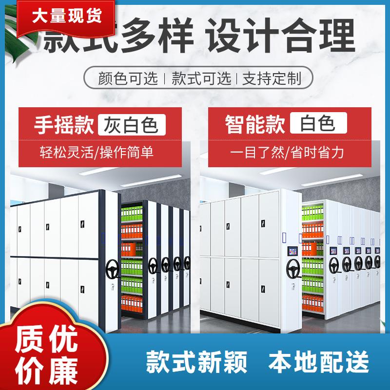 钢制密集柜定做售后无忧厂家