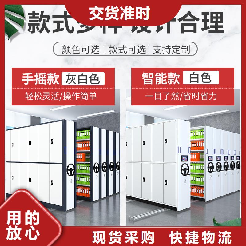 移动档案架厂家信赖西湖畔厂家