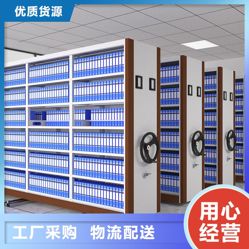 档案密集架密集柜厂家智能化工厂