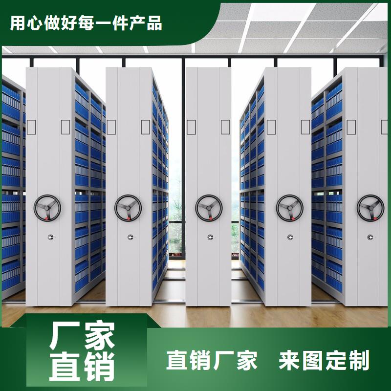 密集柜价格采购价格西湖畔厂家
