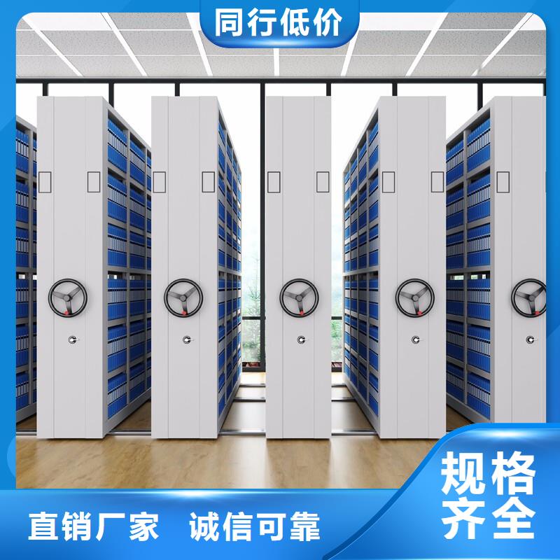手动密集架价格批发价厂家