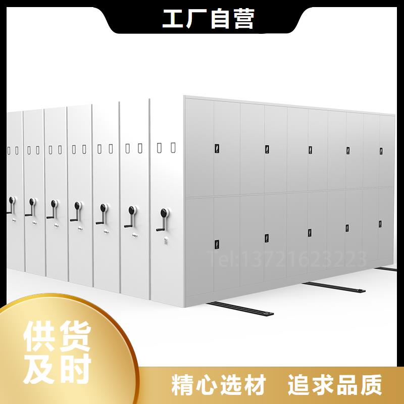 电动密集架厂家品质保证西湖畔厂家