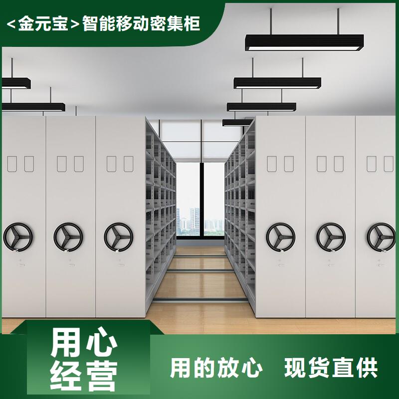 密集柜拆装怎么办批发零售厂家