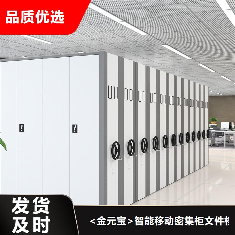 密集柜价格采购价格西湖畔厂家