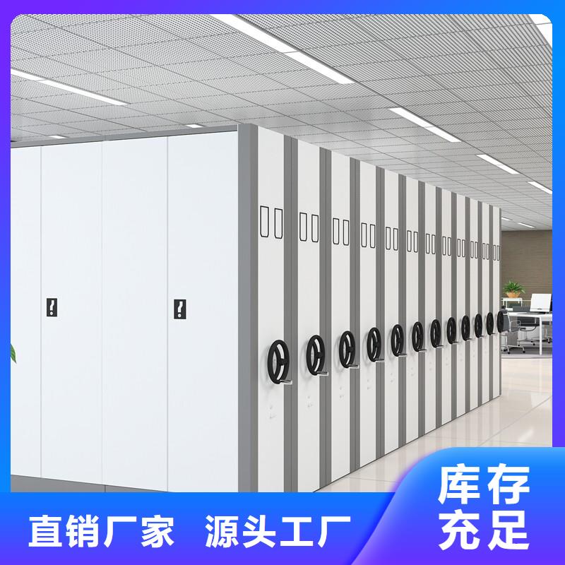 手动密集架档案柜厂家免费拿样厂家