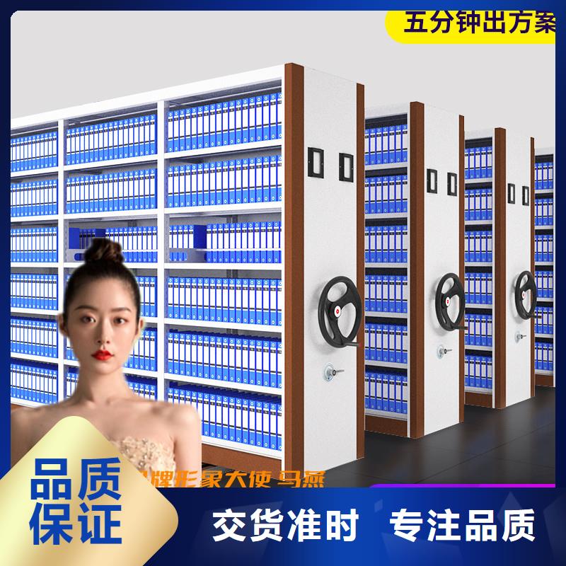 金元宝密集架-【治疗室处置台】品质优选-二八商务