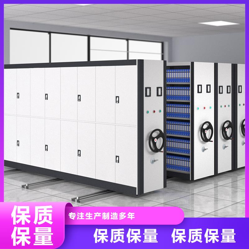 移动档案柜厂家价格公道西湖畔厂家