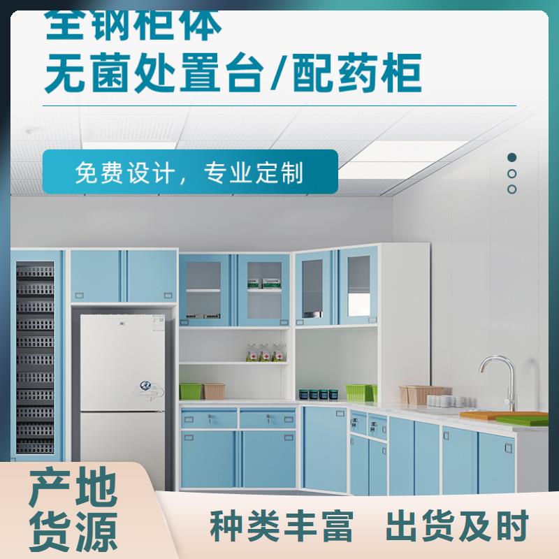 金元宝密集柜治疗柜 【器械柜】精选优质材料二八商务