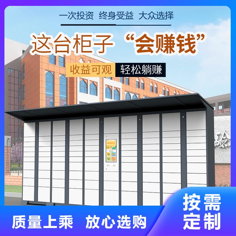 快递柜_【移动密集柜】现货齐全售后无忧-可发货到原阳|辉|安阳|焦作|平顶山|南阳