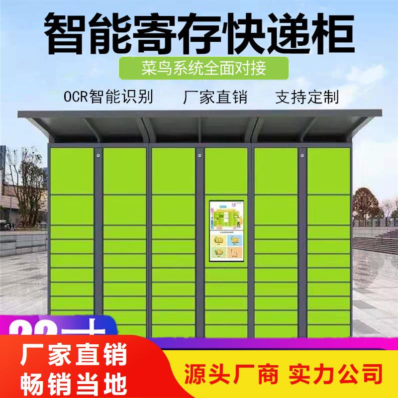 【 快递柜 凭证柜好品质用的放心】|密集柜-<金>智能移动密集柜文件档案柜生产厂家(白银市分公司)