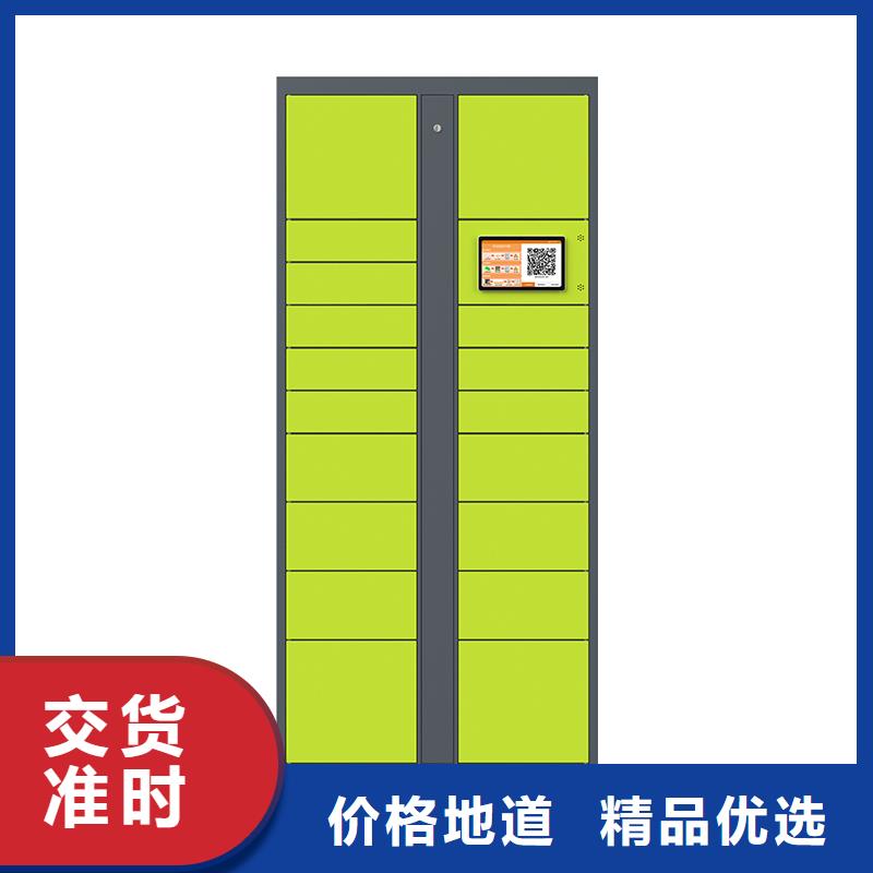 【 快递柜 凭证柜好品质用的放心】|密集柜-<金>智能移动密集柜文件档案柜生产厂家(白银市分公司)